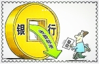 尊龙凯时app官方网站本人欠钱怎样在风水